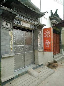 Dali Ancient City Tushe Youth Hostel Экстерьер фото